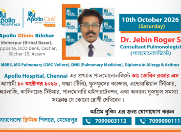 Dr. Jebin Roger S Bengali Poster